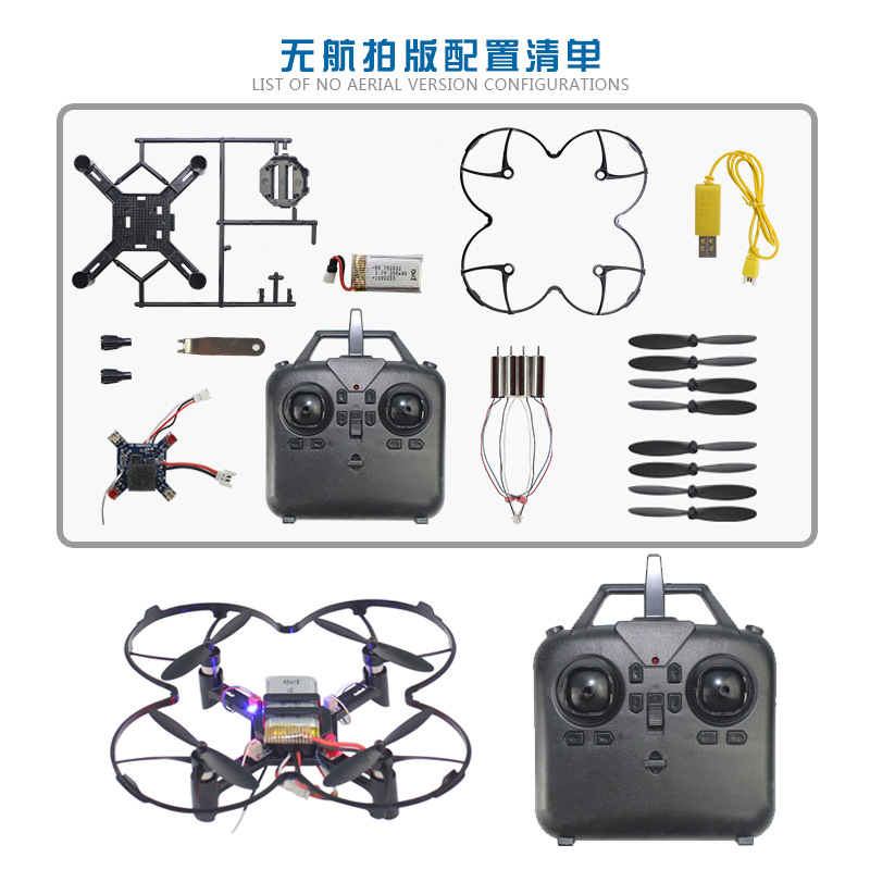 DM002 DIY Fixed Height Quadcop - огляд і ціна Fpv Drone Charger
