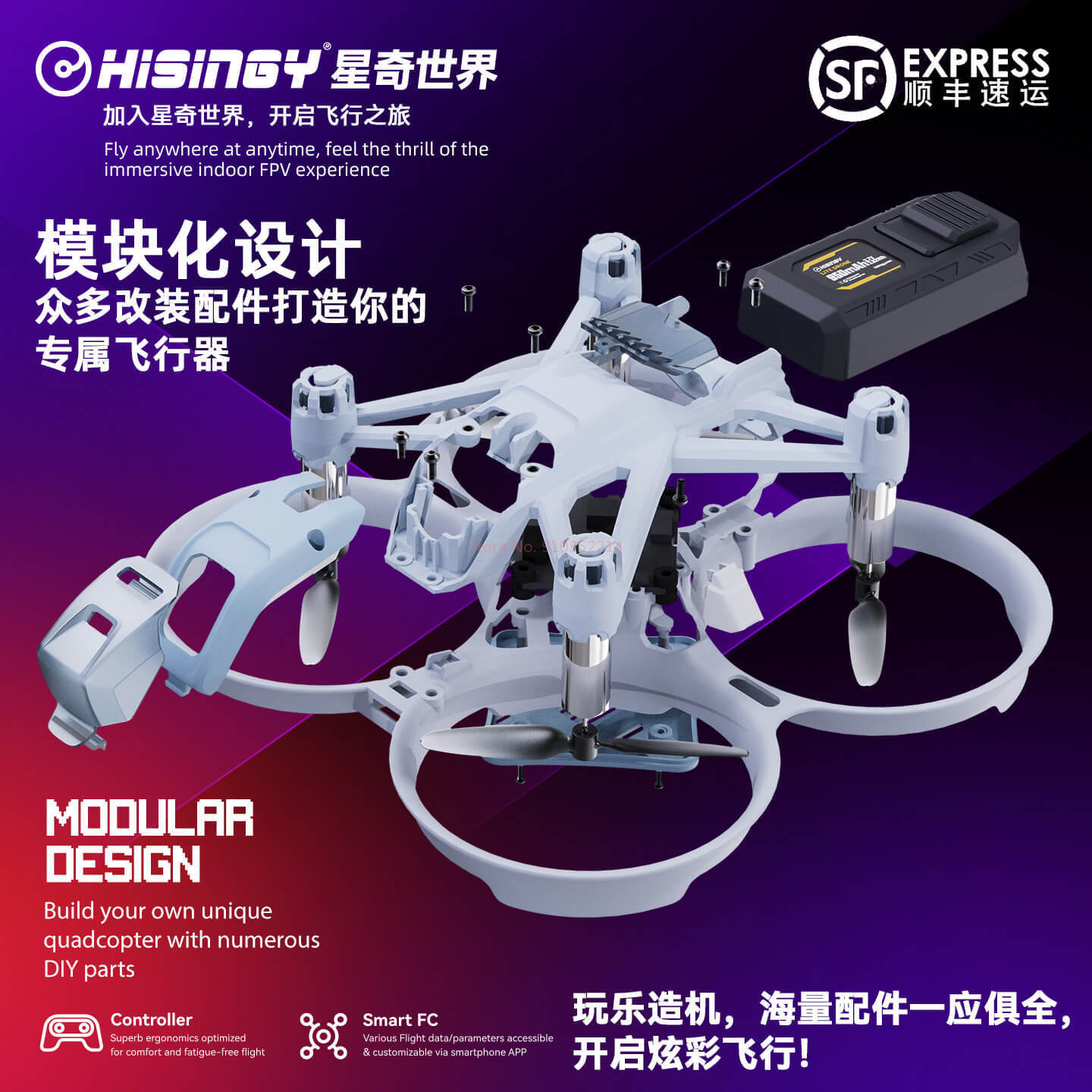 Hisingy Firefly-EX model Begin - огляд і ціна Fpv Drone Charger