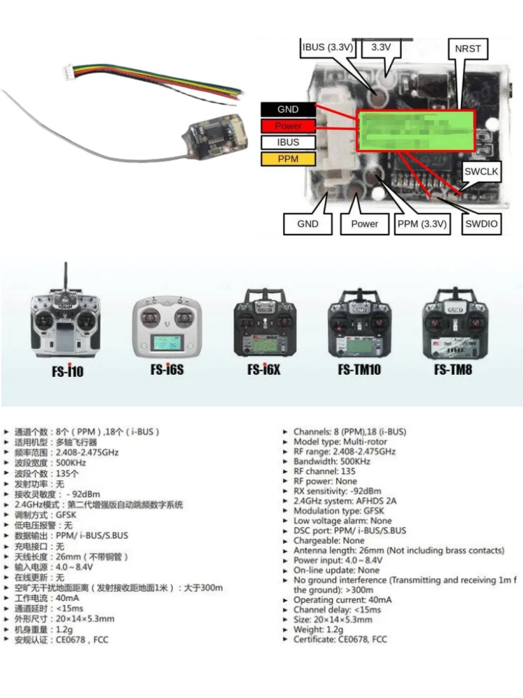 Flysky FS-8A 8CH 18CH Mini Rec - огляд і ціна Fpv Drone Battery