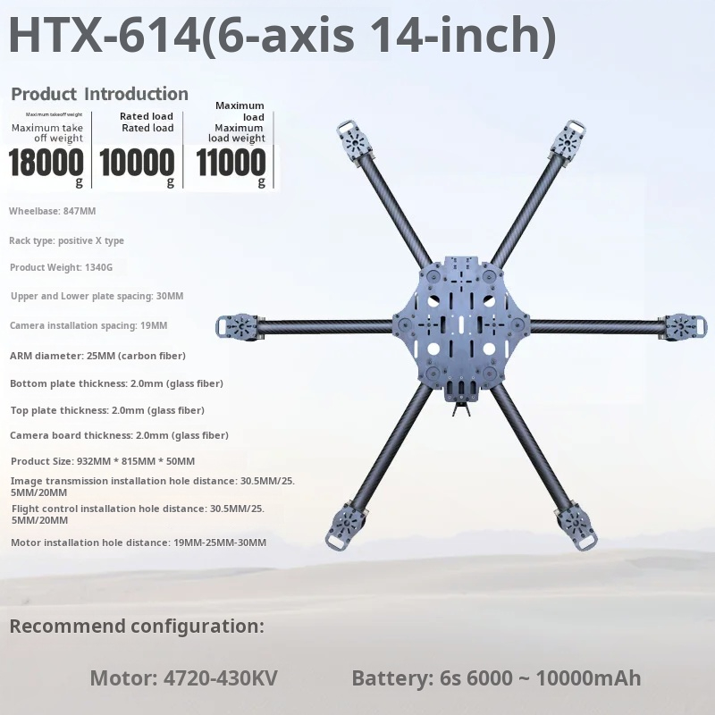 Cross Machine Six Axis 11/13/1 - огляд і ціна Fpv Drone Battery