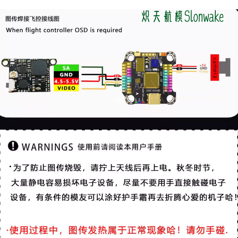 Slonwake 5.8G 48CH FPV Transmi - огляд і ціна Fpv Drone Transmitter